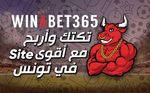 Avis sur Winabet 365